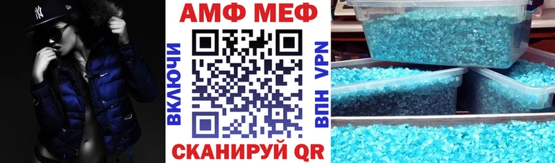 Амфетамин Розовый Купить где Лакинск