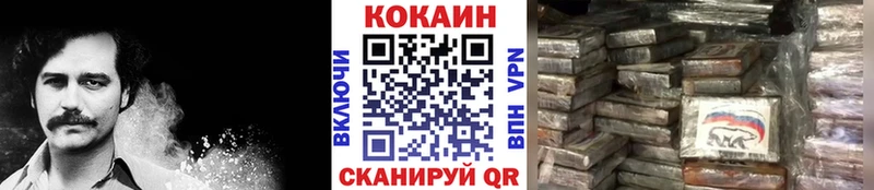 Купить закладки Лакинск Cocaine Колумбийский