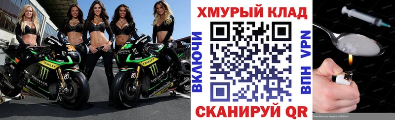 ГЕРОИН афганец  Купить закладки  Лакинск 
