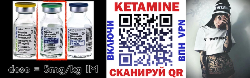 КЕТАМИН ketamine  Купить  Лакинск 