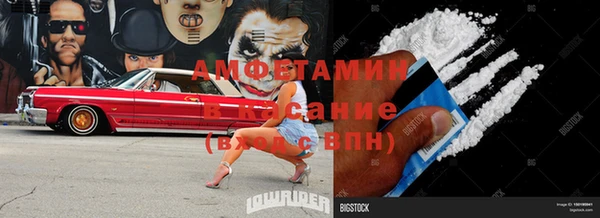 альфа пвп Краснотурьинск