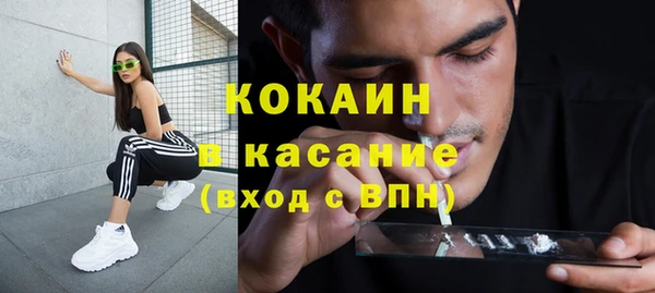 таблы Костерёво