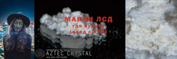 MDMA Коряжма