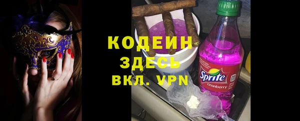 трава Красноперекопск
