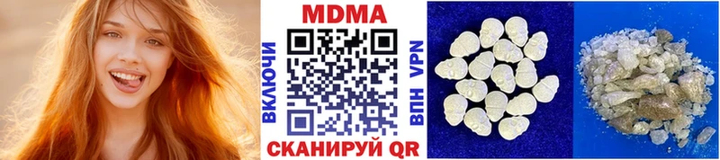 Купить  Лакинск  МДМА кристаллы 