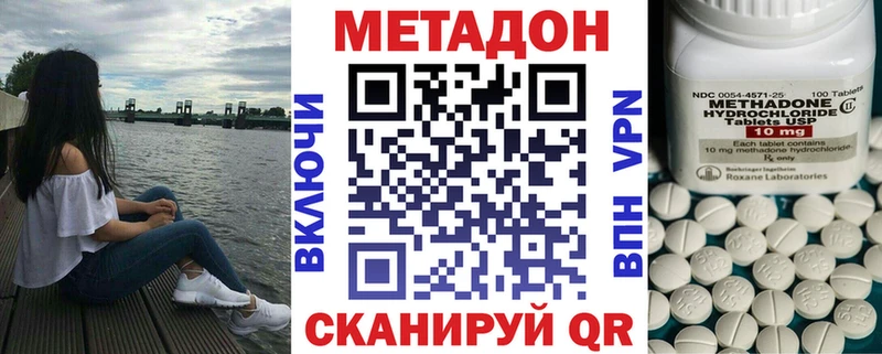Купить где  Лакинск  Метадон мёд 
